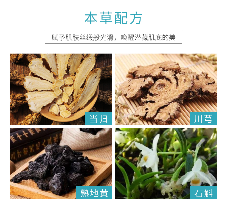 超微分子水感精华膜详情页_09.jpg